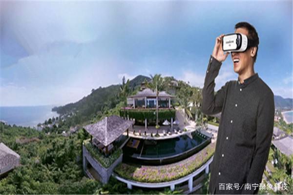 VR旅游
